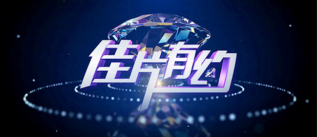 泸州老窖分红